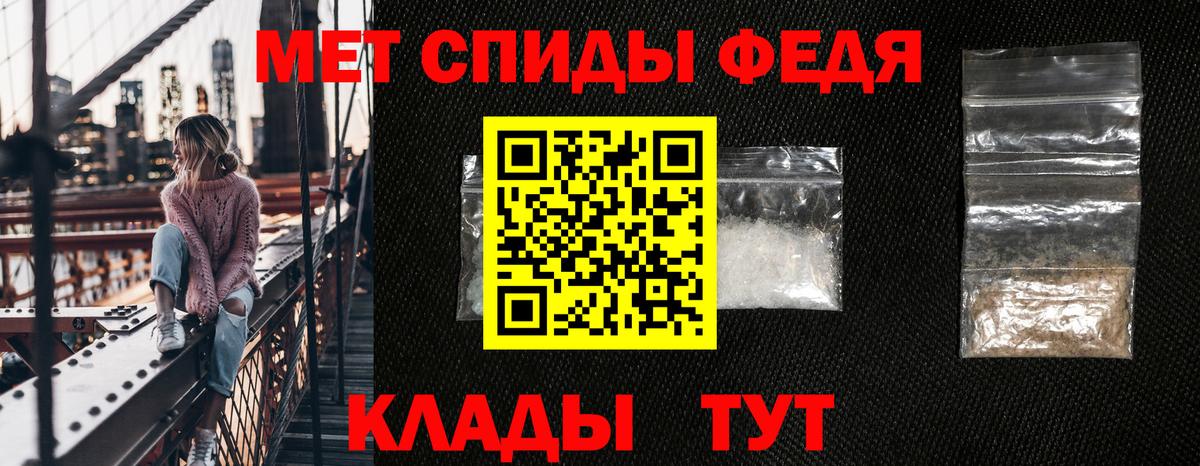 Amphetamine 97% Амурск