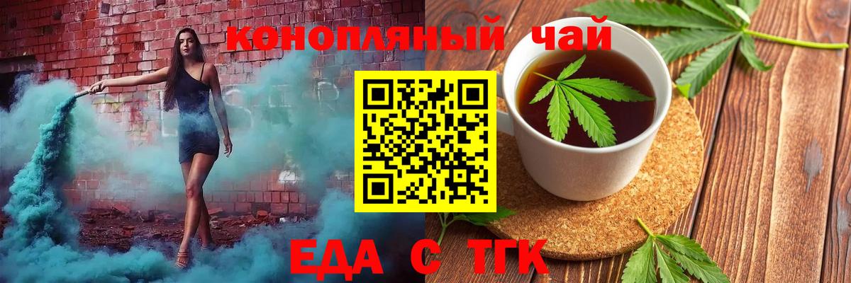 Амфетамин Амурск