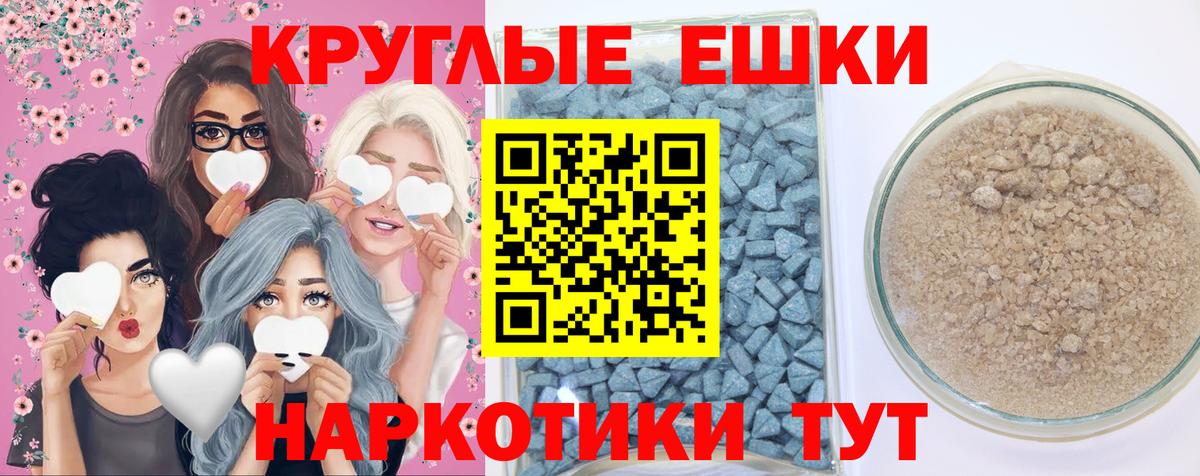 Экстази Дубай  ЭКСТАЗИ  Амурск  Вход с VPN  Ecstasy VHQ 