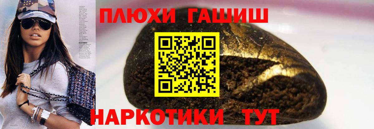 Амурск  ГАШИШ гарик  Вход с VPN  Гашиш  ГАШ гашик 