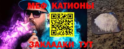 молекула духа Абинск
