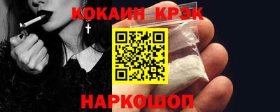 дурь Абакан