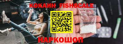 молекула духа Абинск