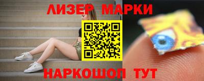 молекула духа Абинск