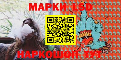 молекула духа Абинск