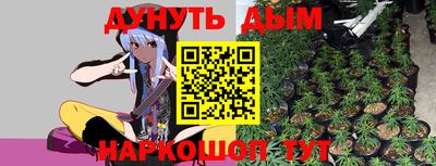 дурь Абакан
