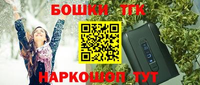 молекула духа Абинск