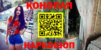 молекула духа Абинск