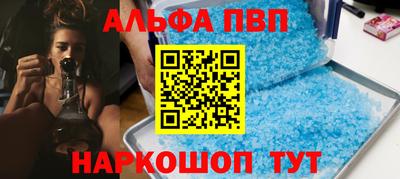 молекула духа Абинск