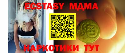 молекула духа Абинск