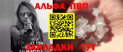 дурь Абакан