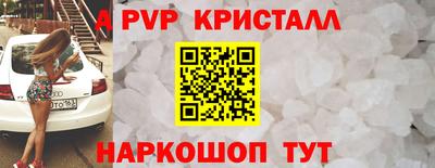 альфа пвп Азнакаево