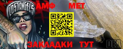 альфа пвп Азнакаево