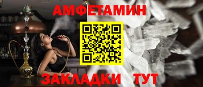 альфа пвп Азнакаево
