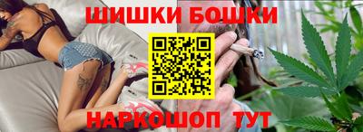 молекула духа Абинск