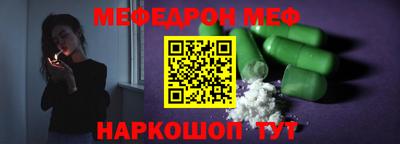 стафф Новодвинск