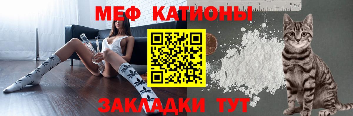 МЕФ мука  Мефедрон  Амурск  Вход с VPN  МЕФ VHQ 