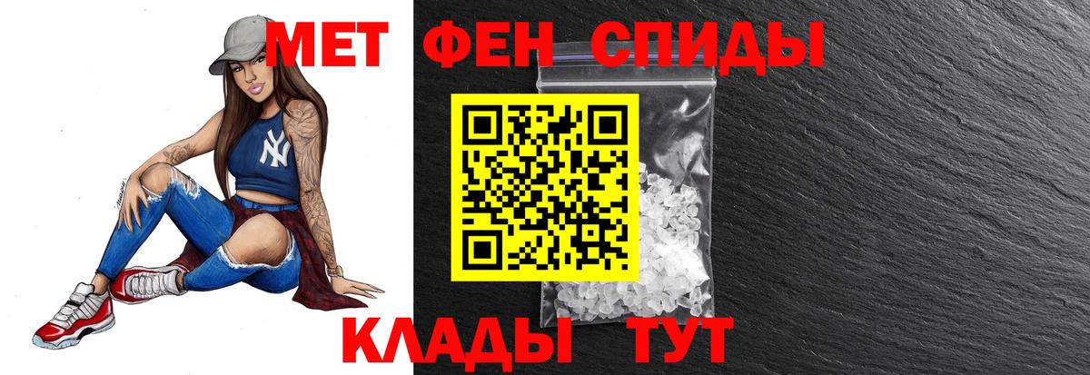 Метамфетамин мет  Метамфетамин мет  Вход с VPN  Амурск 