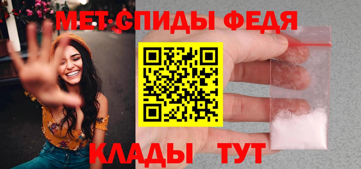 Первитин пудра Амурск