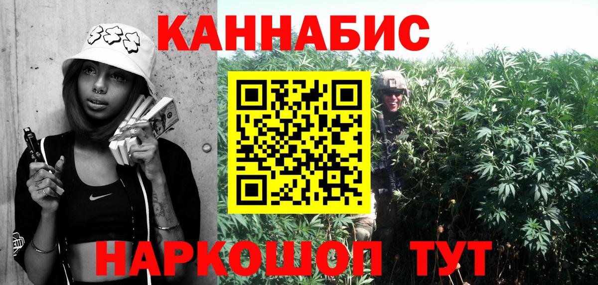 МАРИХУАНА Amnesia Амурск